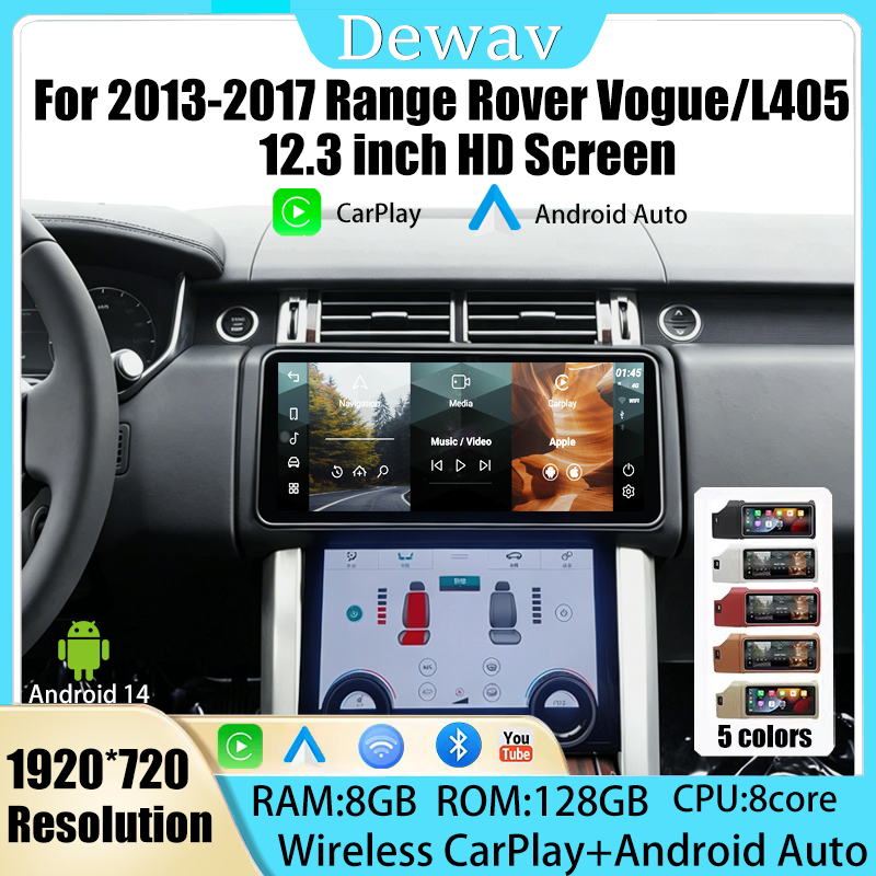 Smart Home Bosch - 12,3-дюймовый Android 14 для Range Rover