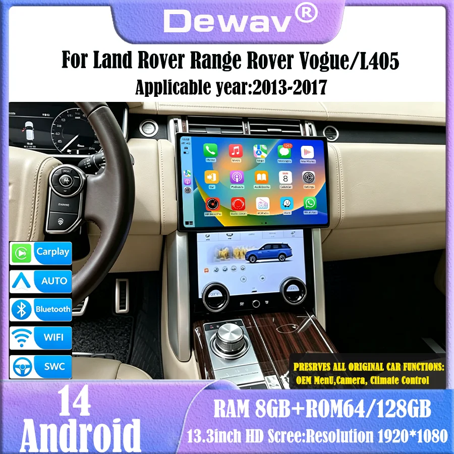 Smart Home Bosch - Радио 13,3 дюйма для Range Rover