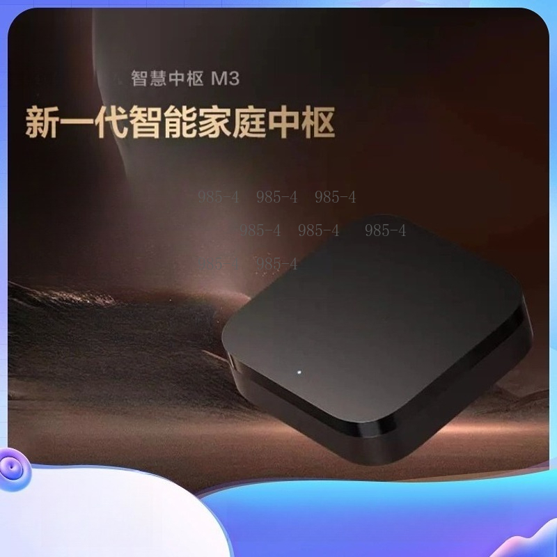 Smart Home Matter - Многофункциональный центр управления умным домом M3
