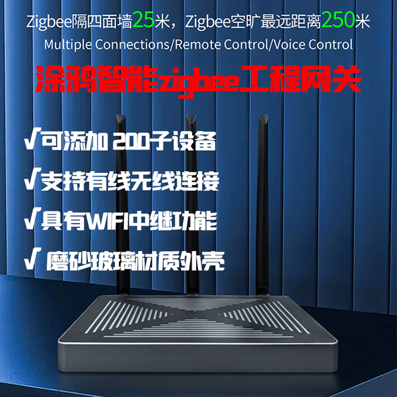 Умный проводной/беспроводной д – обзор и цена Smart Home Zigbee Gateway
