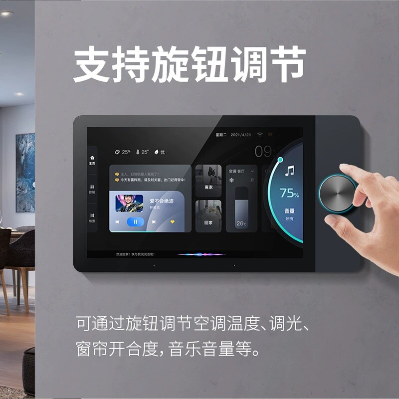 Умный центральный экран управл – обзор и цена Smart Home Zigbee Gateway
