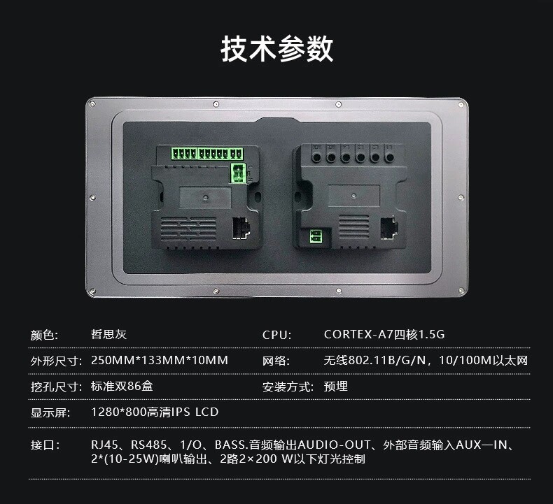 Умный центральный экран управл – обзор и цена Smart Home Zigbee Gateway